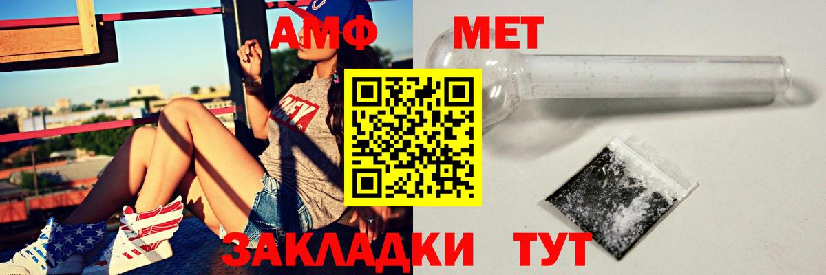 Amphetamine VHQ Чернушка
