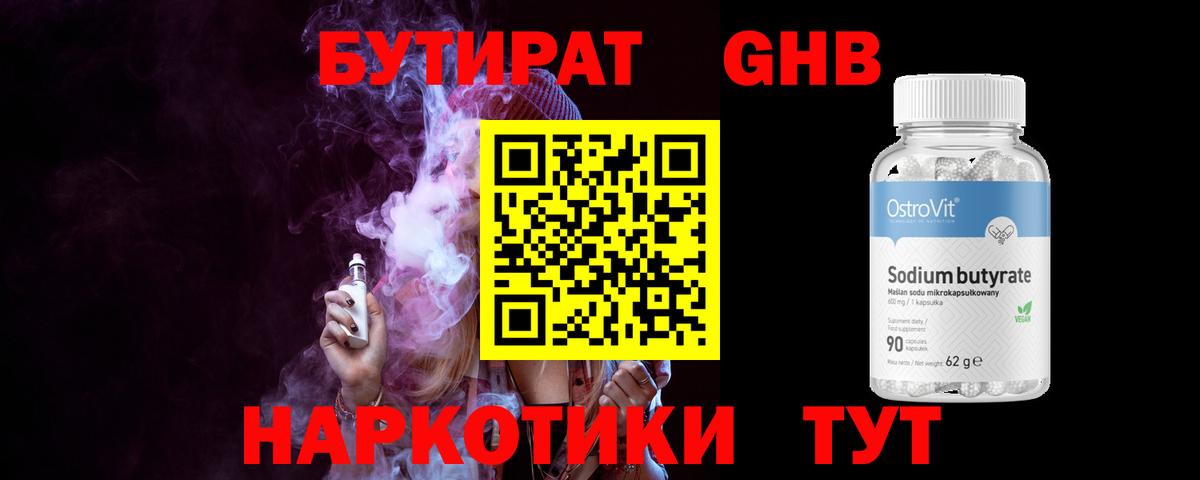 Кокаин Чернушка