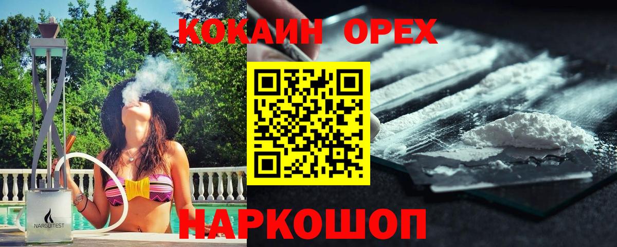 COCAIN Fish Scale Чернушка