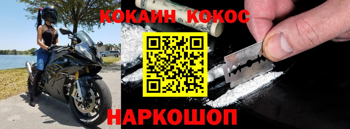 Чернушка  КОКАИН  Вход с VPN  КОКАИН Боливия 