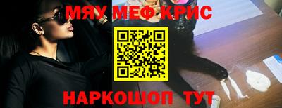 каннабис Краснокаменск