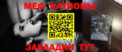 каннабис Краснокаменск