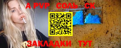 каннабис Краснокаменск