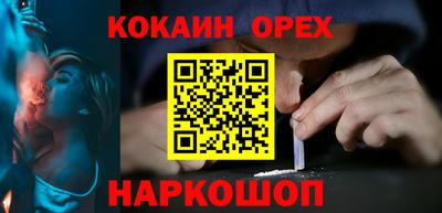 ПСИЛОЦИБИНОВЫЕ ГРИБЫ Краснознаменск