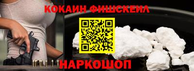 спайс Краснодар