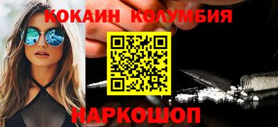 ПСИЛОЦИБИНОВЫЕ ГРИБЫ Краснознаменск