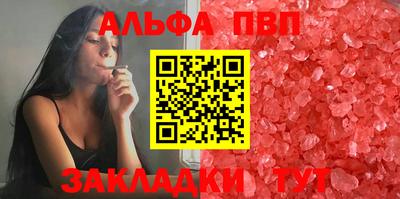 ПСИЛОЦИБИНОВЫЕ ГРИБЫ Краснознаменск