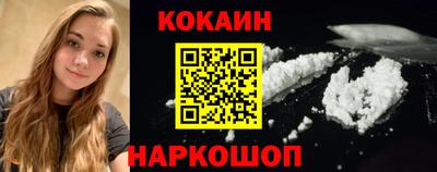 каннабис Краснокаменск
