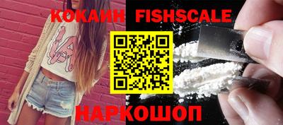 ПСИЛОЦИБИНОВЫЕ ГРИБЫ Краснознаменск