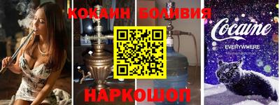 каннабис Краснокаменск