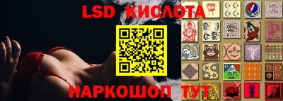 спайс Краснодар