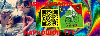 ПСИЛОЦИБИНОВЫЕ ГРИБЫ Краснознаменск