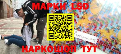 каннабис Краснокаменск