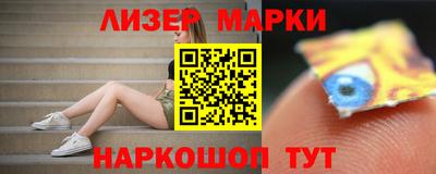 каннабис Краснокаменск