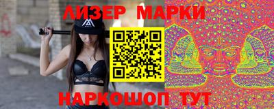 спайс Краснодар