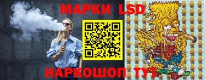ПСИЛОЦИБИНОВЫЕ ГРИБЫ Краснознаменск
