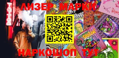 ПСИЛОЦИБИНОВЫЕ ГРИБЫ Краснознаменск