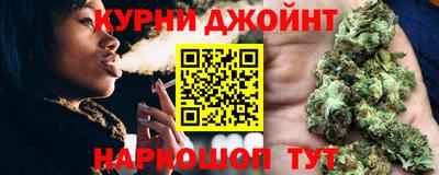спайс Краснодар