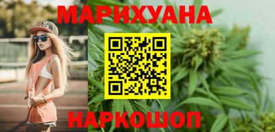 спайс Краснодар