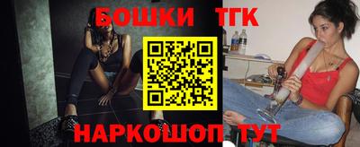 ПСИЛОЦИБИНОВЫЕ ГРИБЫ Краснознаменск