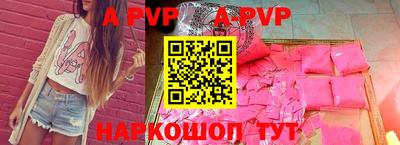 ПСИЛОЦИБИНОВЫЕ ГРИБЫ Краснознаменск