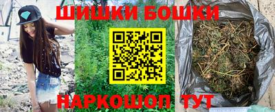 каннабис Краснокаменск
