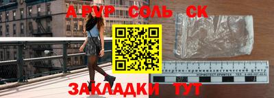каннабис Краснокаменск