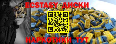 каннабис Краснокаменск