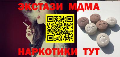 спайс Краснодар