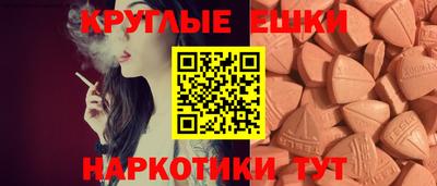 спайс Краснодар