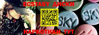 спайс Краснодар