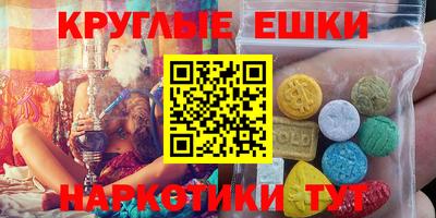 спайс Краснодар