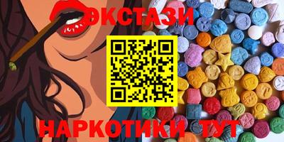 спайс Краснодар