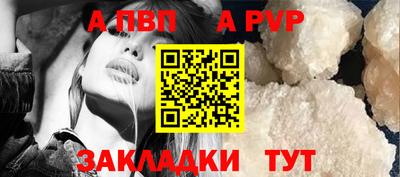 спайс Краснодар