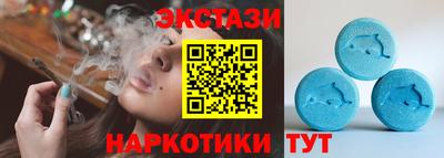 ПСИЛОЦИБИНОВЫЕ ГРИБЫ Краснознаменск