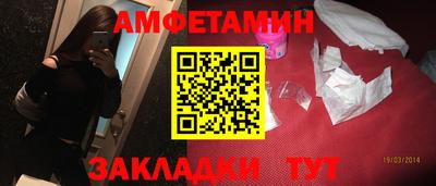 каннабис Краснокаменск