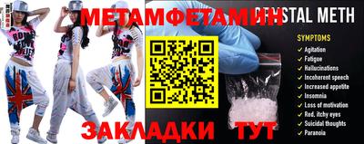 спайс Краснодар