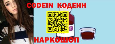 спайс Краснодар
