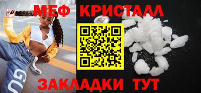 спайс Краснодар