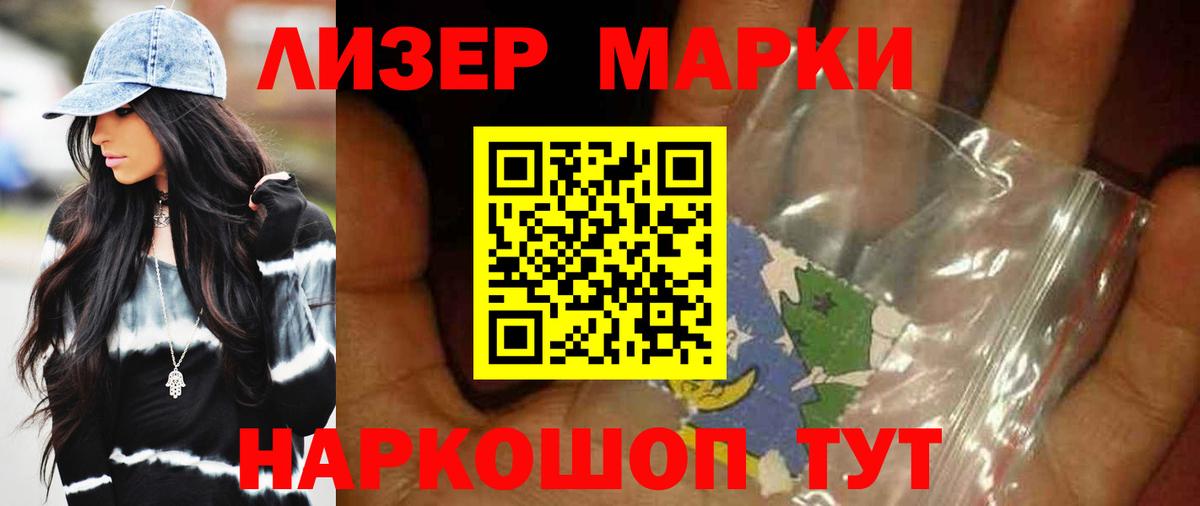 Лсд 25 экстази кислота Чернушка