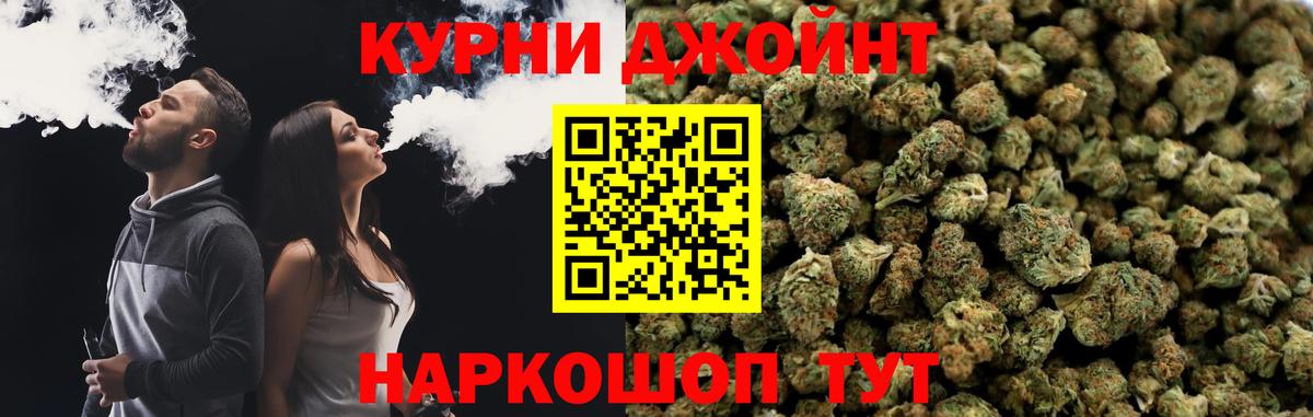Канабис MAZAR  Вход с VPN  Чернушка  Канабис THC 21%  Каннабис THC 21% 