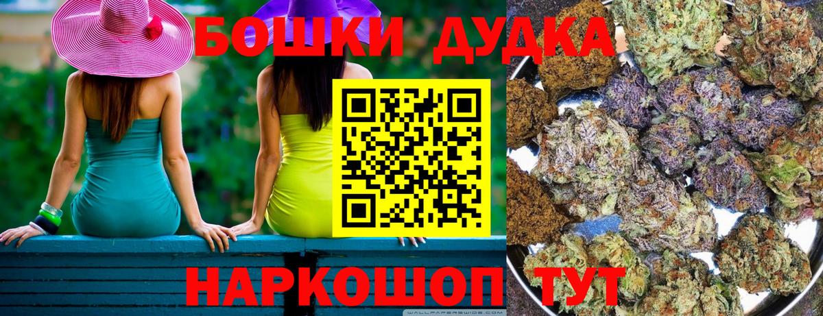 Конопля индика Чернушка